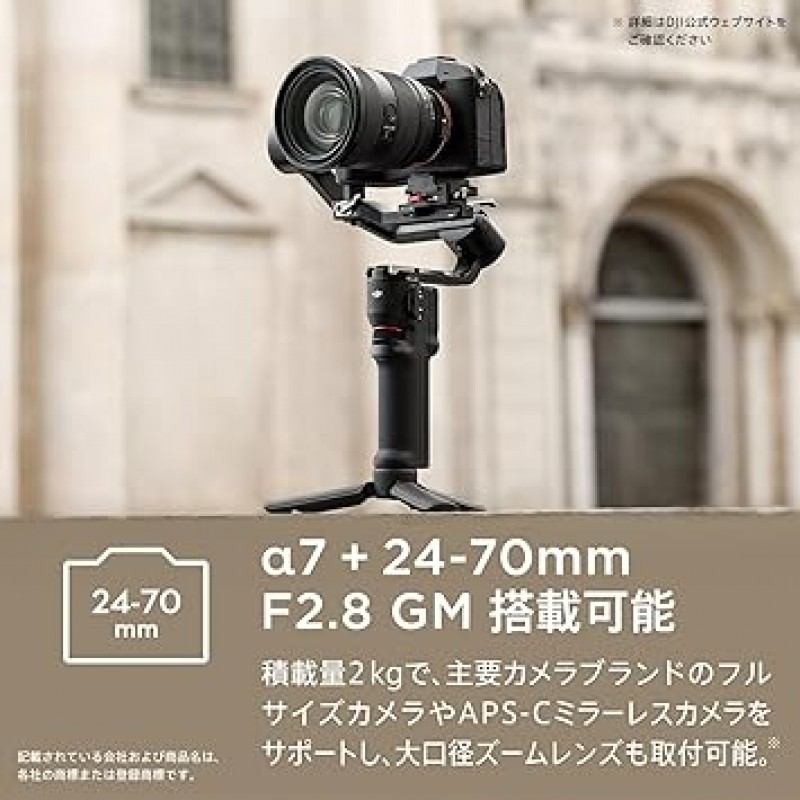 DJI RS 3 미니, 캐논, 소니, 파나소닉, 니콘, 후지필름용 3축 짐벌 경량 안정기, 적재 용량(테스트) 4.4파운드(2kg), 블루투스 셔터 컨트롤, 수직 촬영 네이티브