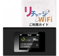 [WiFi 충전] 약정 및 공사가 필요 없는 모바일 포켓 WiFi 공유기, 추가 기가 충전 기능, 전원만 켜면 즉시 사용 가능한 모바일 공유기, 100 Giga, 유효기간 365일