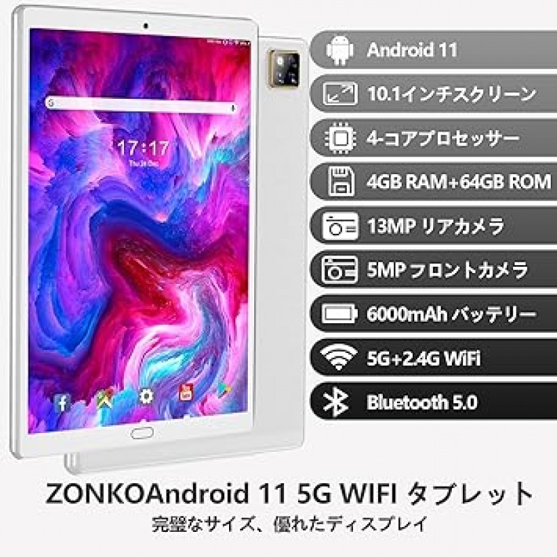 2023 New 2-in-1 태블릿, 10인치 5G+2.4G WIFI 태블릿, Android 11.0 태블릿, 4GB RAM+64GB ROM+512GB 확장 스토리지, 4코어 CPU, 1280*800 IPS HD 디스플레이, Type-C 충전, Bluetooth 5.0, 13MP+5MP 듀얼 카메라 케이스, 키보드, 마우스 어린이를 위한 선물 태블릿 PC, 온라인 클래스 GMS 일본어 사용 설명서(영어는 보장되지 않음), 흰색