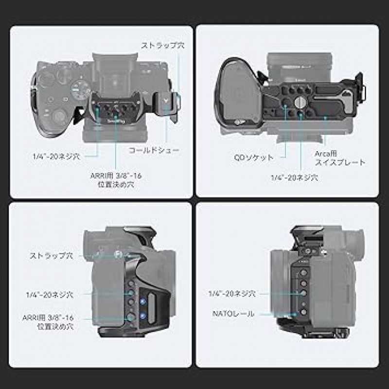 SmallRig 소니용 케이지 키트 【Alpha 7R V/Alpha 7 IV/Alpha 7S III 대응】 톱 핸들 HDMI 케이블용 클램프 부착 Arca 타입의 삼각대와 DJI RS 2/RSC 2/RS 3/RS 3 Pro 대응 로우 앵글 촬영 스몰 리그 3708