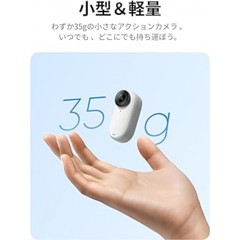 Insta360 GO 3(64GB) - 작고 가벼운 액션 카메라, 휴대용 및 다용도, 핸즈프리 POV, 원하는 곳에 장착, 안정화, 다기능 액션 포드, 방수, 여행, 스포츠, 브이로그