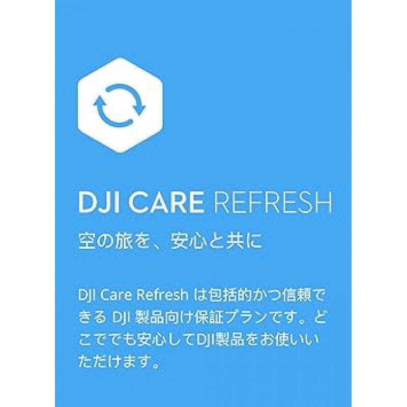 DJI Care Refresh 2년 플랜(DJI Mini 3)