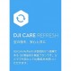 DJI Care Refresh 2년 플랜(DJI Mini 3)