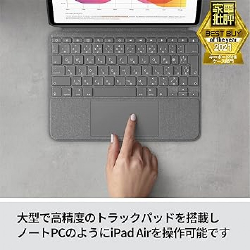 iPad Air 10.9인치 5세대 4세대용 Logicool iK1095GRA 콤보 터치 키보드 케이스, 트랙패드 포함, 통합 키보드 케이스, 일본어 키보드, 스마트 커넥터, 분리형 키보드, 옥스퍼드 그레이, 일본 정품