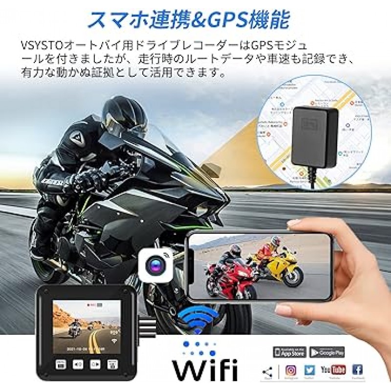 VSYSTO 오토바이 대시 카메라, 전방 및 후방 카메라, Super Starvis SONY IMX307, 200만 화소, WIFI, GPS 기능, 150° 광각, 2인치 IPS 패널, 터치 버튼, 긁힘 방지, 루프 녹화, 충격 녹화, 수동 잠금, 주차 모니터링, G-센서, 소형, 고온 보호, 고속 녹화, 오토바이 대시 카메라, 일본어 사용 설명서(영어는 보장되지 않음)