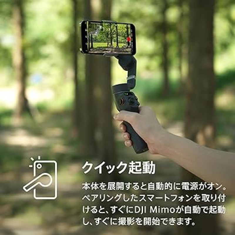 DJI Osmo Mobile 6 스마트폰용 짐벌 안정기, 3축 스마트폰 짐벌, 내장 연장 로드, 휴대용 및 접이식, ShotGuides 기능이 있는 Android 및 iPhone용 짐벌, Vlog 안정기, YouTube 및 TikTok 비디오