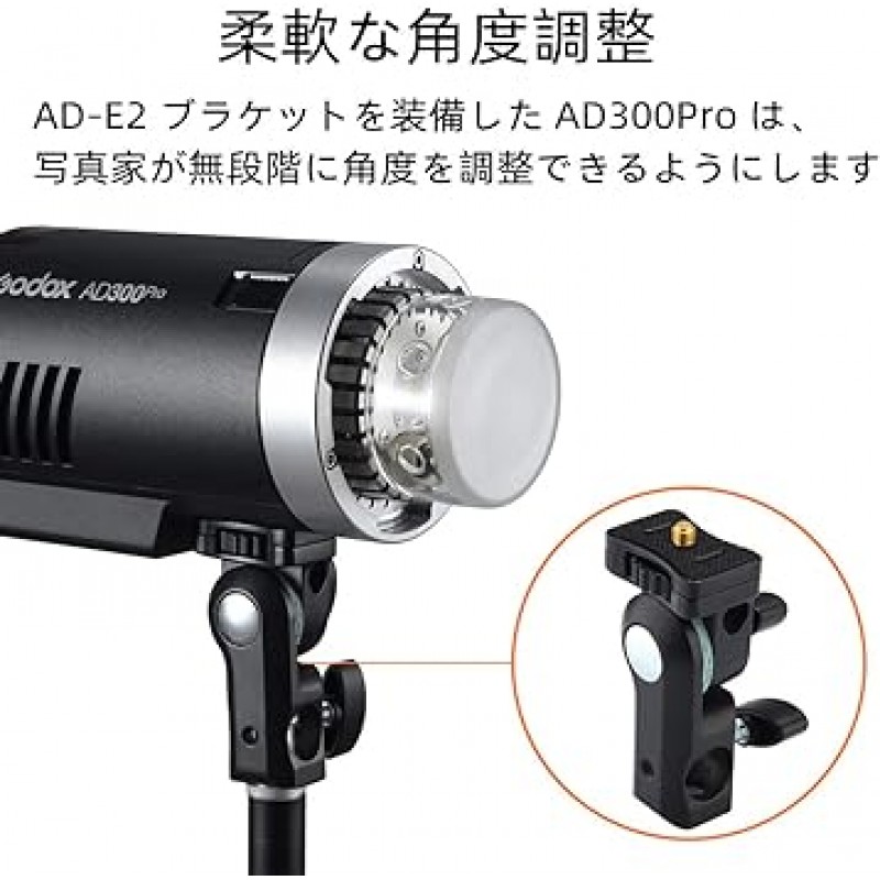 Godox AD300 Pro 300W 플래시 스트로브, 1/8000s, 고속 동기화, 0.01 - 1.5s, 재활용 시간, 320 풀 파워 플래시, 2,600mAh 충전식 배터리, 일본어 사용 설명서(영어는 보장되지 않음)