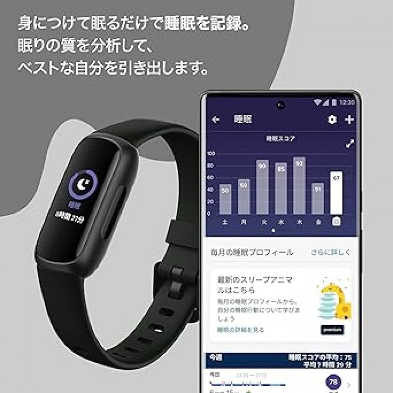 Fitbit Inspire 3 피트니스 트래커, 미드나이트 젠/블랙(배터리 수명 최대 10일/심박수 모니터)