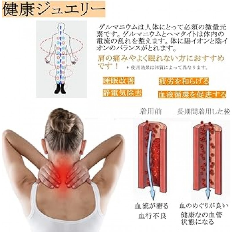 MASALING 게르마늄 목걸이, 99.999% 순도, 적철광, 티타늄, 자기, 남성 및 여성을 위한 선물, 전용 상자, 액세서리 포함, 생일, 발렌타인 데이 선물