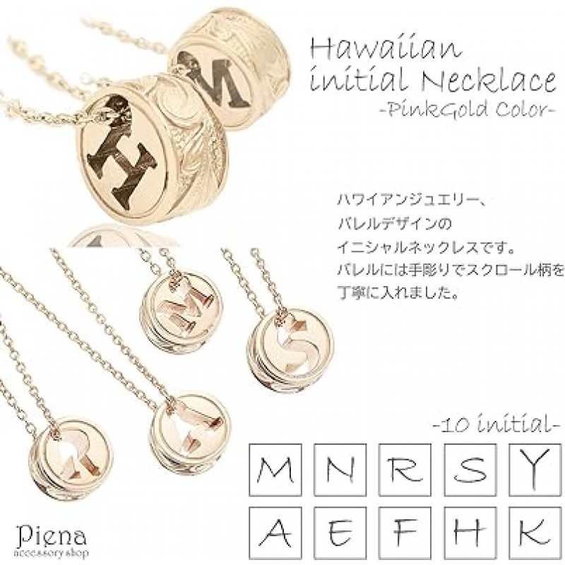 Piena 여성용 Hawaiian Jewelry 이니셜 목걸이, 핑크 골드, 저자극, 저자극, 메탈