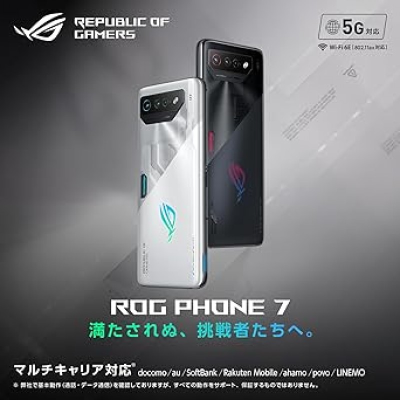 ASUS 스마트폰 ROG Phone 7 팬텀 블랙 ROG7-BK12R256/A 라인 호환 6.78형 와이드 방수/방진(IP54) 5G / 이어폰 잭/파이널 판타지 BE 일루전 워 / 노부나가의 야망 하조도 한정 콜라보 배경화면