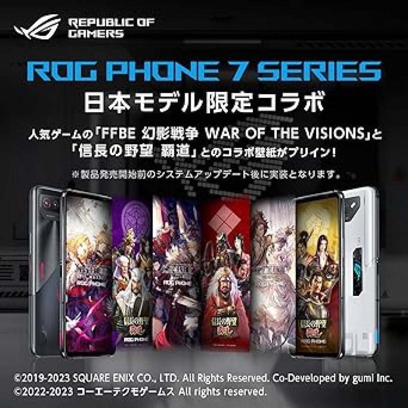 ASUS 스마트폰 ROG Phone 7 팬텀 블랙 ROG7-BK12R256/A 라인 호환 6.78형 와이드 방수/방진(IP54) 5G / 이어폰 잭/파이널 판타지 BE 일루전 워 / 노부나가의 야망 하조도 한정 콜라보 배경화면