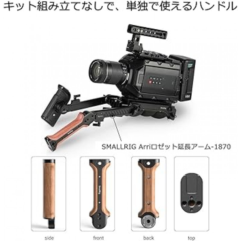 SMALLRIG DJI RoninS 핸들 그립 DJI RoninS Gimbal - BSS2314용 나무 사이드 핸들 핸들