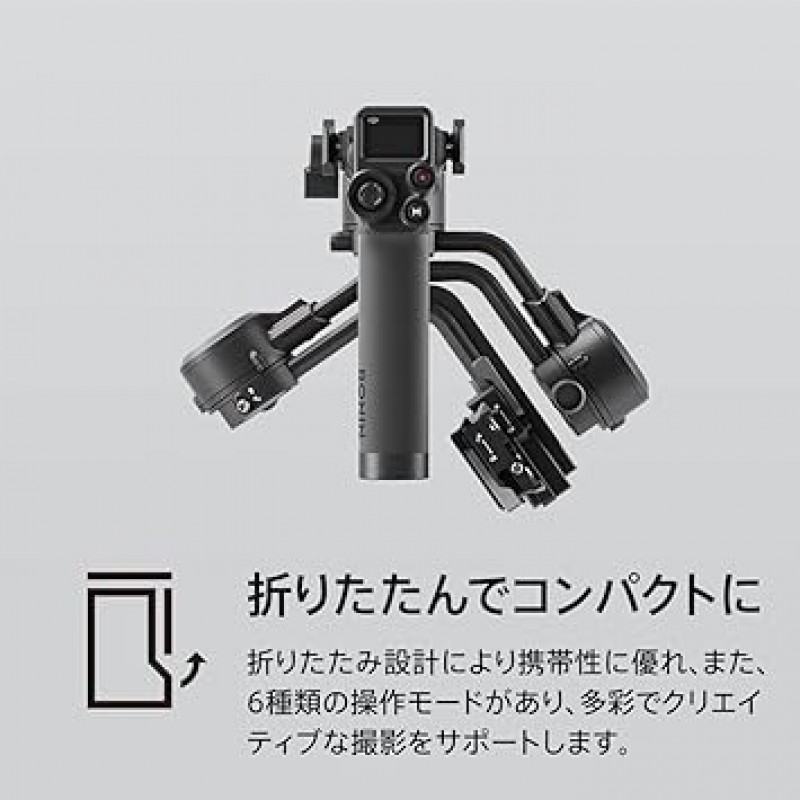 DJI RSC 2 콤보, SLR 카메라용 3축 짐벌 스태빌라이저, 접이식 설계, 최대 적재량 3 kg, Canon/Sony/Panasonic/Nikon/Fujifilm제 카메라 대응, 캐리 케이스와 액세서리 동봉, 블랙