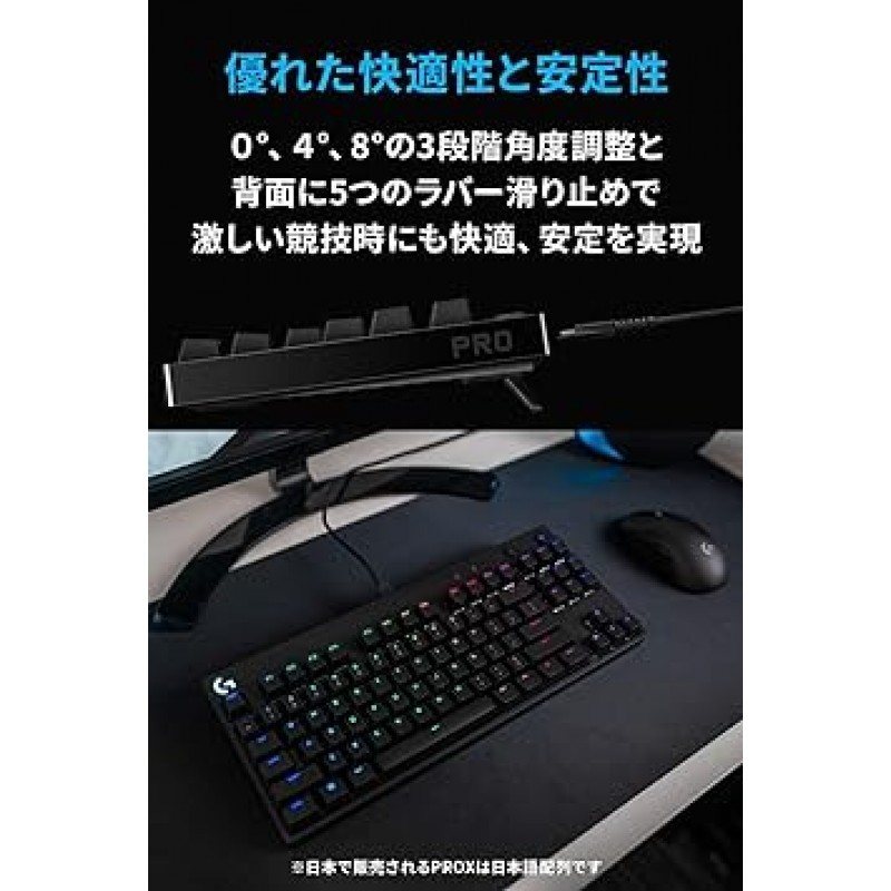 Logicool G PRO G-PKB-002LNd Gaming Keyboard, Numeric Keyless, GX Switch, Linear, Wired, Mechanical Keyboard, Quiet, Japanese Layout, LIGHTSYNC RGB, Detachable Cable, Authentic Product, Domestic Product, *GX Switch는 교체 불가(별도 판매) )