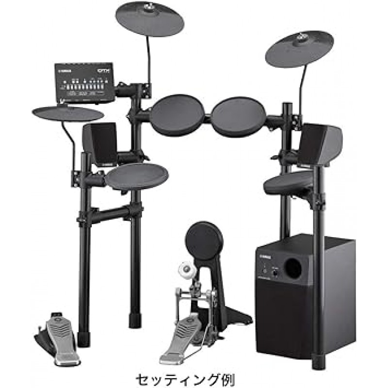 드럼용 Yamaha MS45DR 모니터 스피커