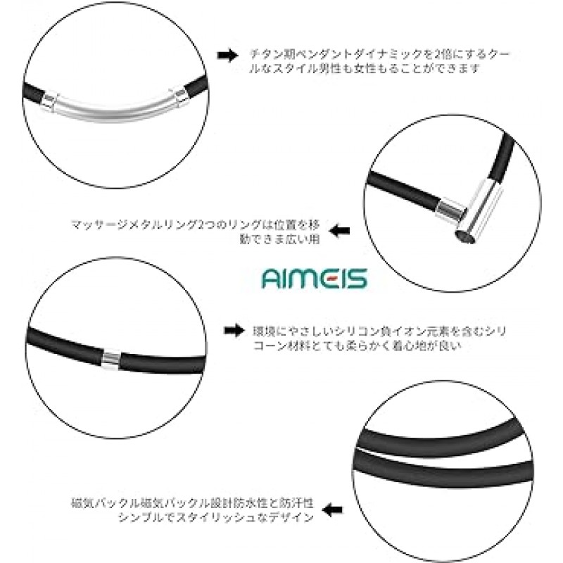 정전기제거 목걸이 티타늄, 마그네틱, 게르마늄, 남여공용, 실리콘, 2가지 사이즈 (사계절용)