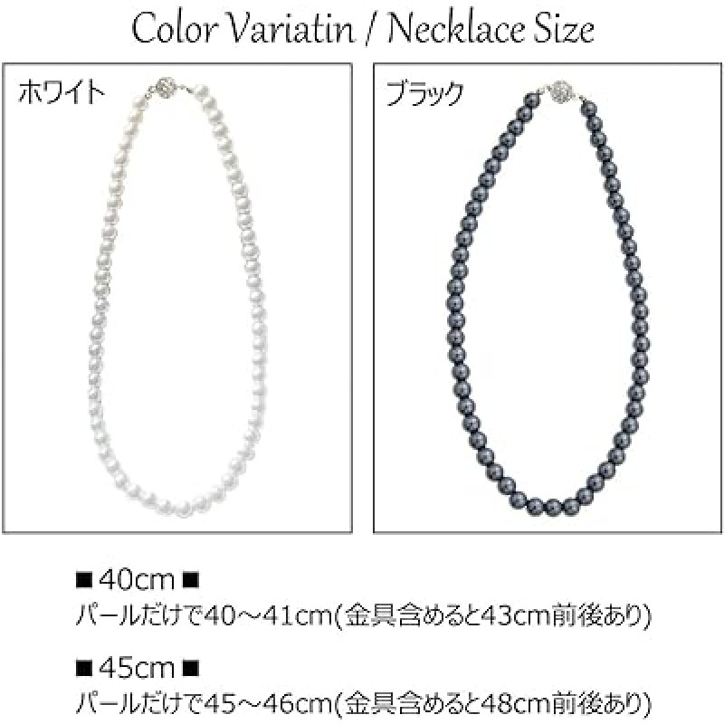 Piena 여성용 인조 진주 목걸이, 0.3인치(8mm), 원터치, 포멀, 심플, 관혼상제, 결혼식, 목걸이, 황동, 만든 진주