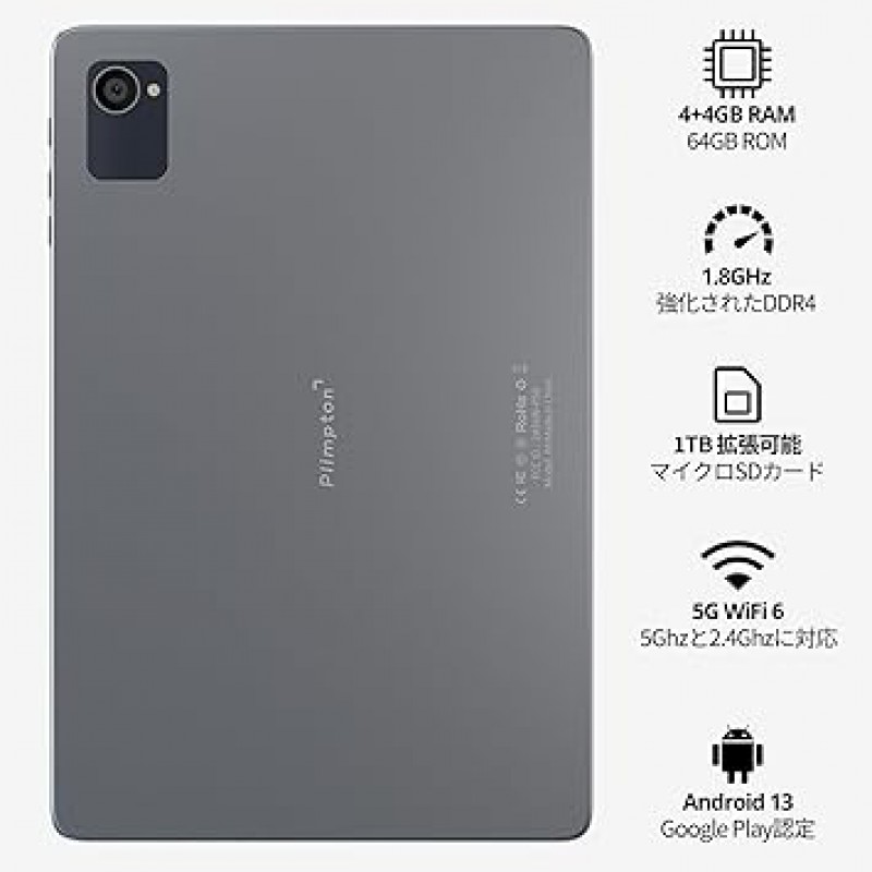 [안드로이드 13, 6000mAh] 태블릿 10인치 Wi-Fi 모델, 8GB RAM(4+4 확장) / ROM 64GB/1TB SD 확장, WideVine L1과 호환, 금속 알루미늄 통합 + 10.1' 대화면, 1.8m 충전 케이블 , 대용량 배터리, Wi-Fi 6 4 코어 CPU, 태블릿 Android 13, HD IPS 디스플레이, 5G WiFi, Bluetooth 5.0, GM. s 승인, andro. ID 13, 일본어 사용 설명서(영어는 보장되