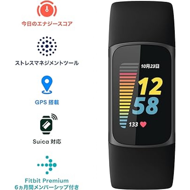 [Suica 호환] Fitbit Charge 5 트래커, 블랙/그래파이트, 최대 7일의 배터리 수명, 내장형 GPS, 스마트 워치