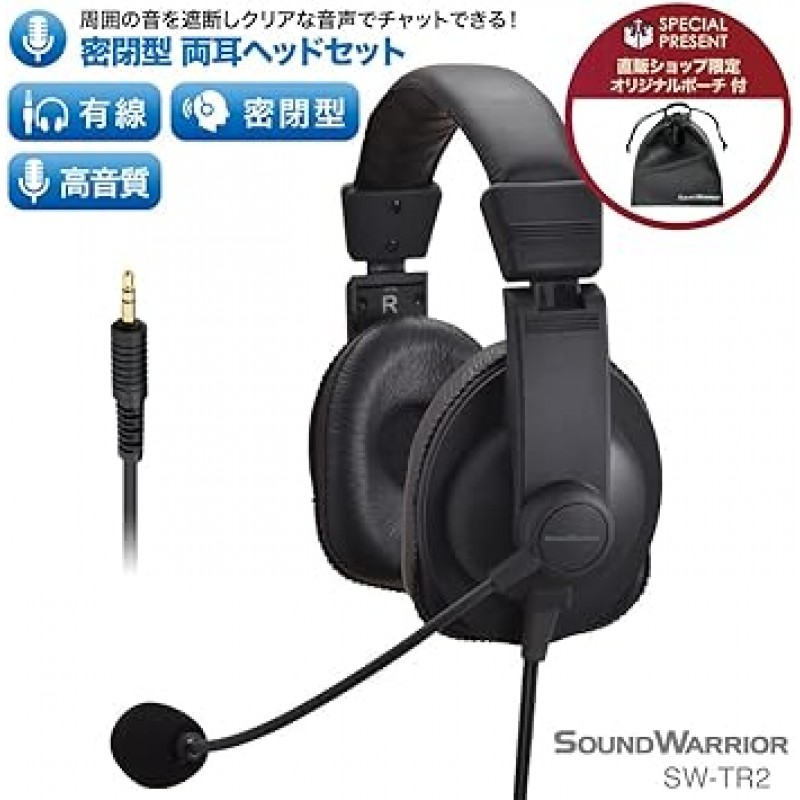 SOUNDWARRIOR SW-TR2 일본 바이노럴 오버이어 헤드셋, 헤드셋, 마이크, 헤비 듀티, 3.5mm, 유선 마이크, 4극 지지대, 3.5mm 플러그(CTIA) 호환(교체 액세서리 포함)