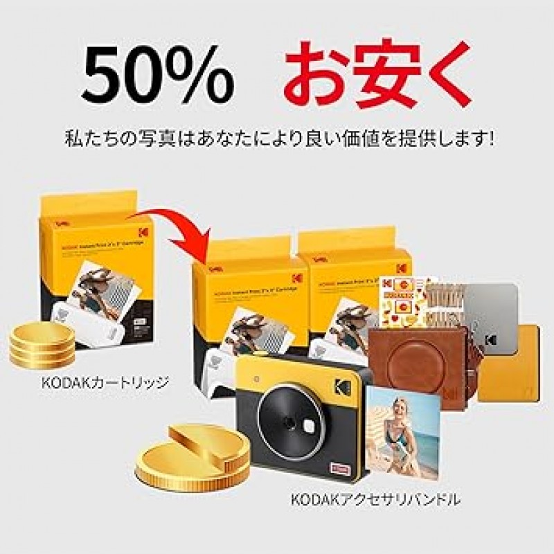 Kodak KODAK Mini Shot 3 Retro 4PASS 2-in-1 인스턴트 카메라 및 포토 프린터(3.0 x 3.0cm)) + 68 선물 번들, 노란색