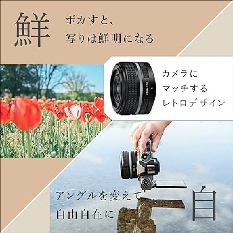 니콘 Z fc / ZfcLK28SE MILC, 디지털 카메라, 스페셜 에디션, 키트, NIKKOR Z 1.1”(28mm) f/2.8 SE 포함