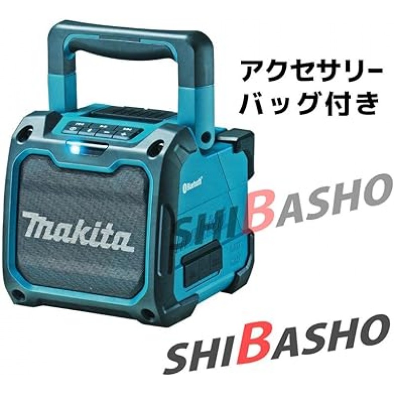 Makita MR200 충전식 스피커 액세서리 가방 서비스 세트