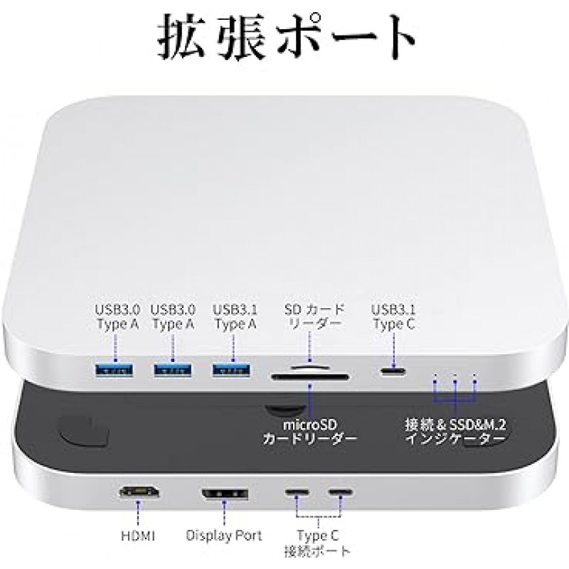 Mac Mini 도킹 스테이션 Type C(10 in 2) 실버/M.2 슬롯(외부 SSD 케이스) + 2.5