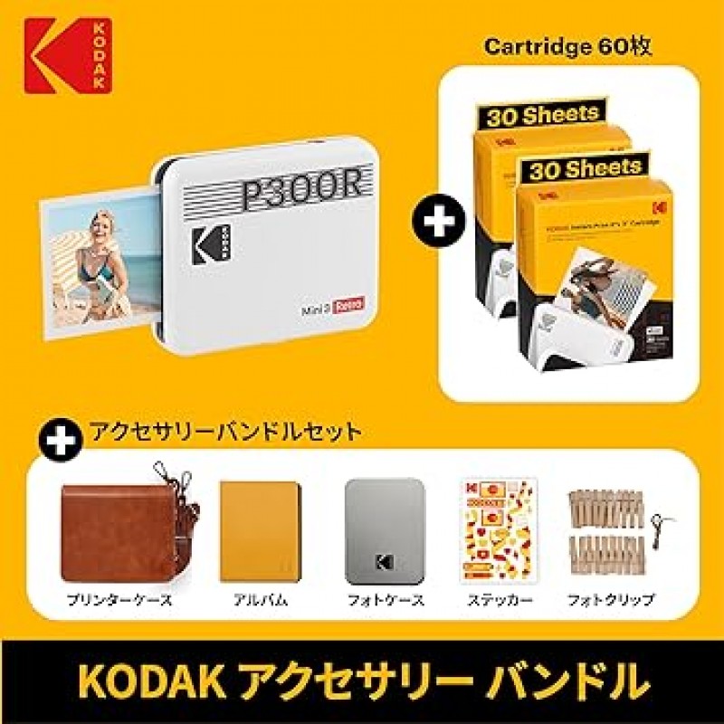 Kodak KODAK Mini 3 Retro 4PASS 휴대용 포토 프린터(3