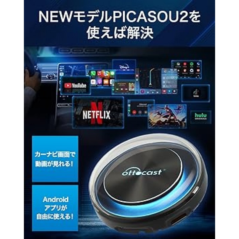 Ottcast PICASOU2 Pikasou 2 Carplay ai Box Plug and Play Car Android Dongle, 내장 GPS, 유선 연결만 가능한 무선 정품 CarPlay, Android Cloth, 기술 준수 제품(리모컨 세트)