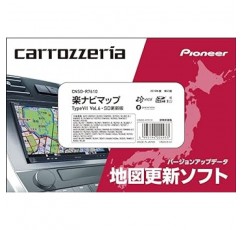 Carrozzeria (Pioneer) 자동차 내비게이션 시스템 지도 업데이트 소프트웨어 2019 Easy Navigation Map TypeVII Vol. 6 / SD CNSD-R7610