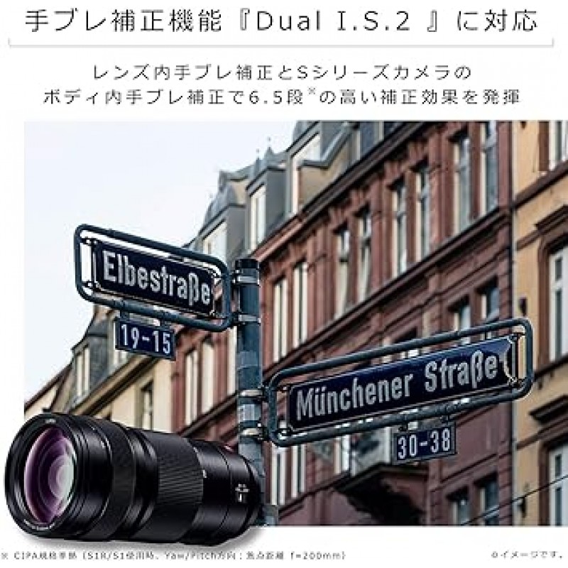 파나소닉 S-R70200 LUMIX S PRO 70-200mm F4 O.I.S. 풀 사이즈 미러리스 SLR L-마운트 시스템용 블랙 망원 줌 렌즈