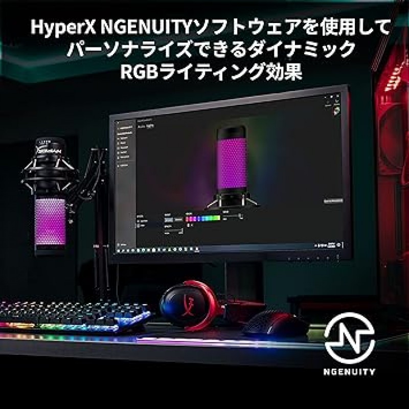 HyperX QuadCast S 519P0AA 독립형 마이크, RGB 조명, 흰색, 재택근무용, 스트리머, 콘텐츠 제작자, 게이머, PC, PS4, PS5, 재택근무, 스트리머, 콘텐츠 제작자, 게이머, PC, PS4 호환