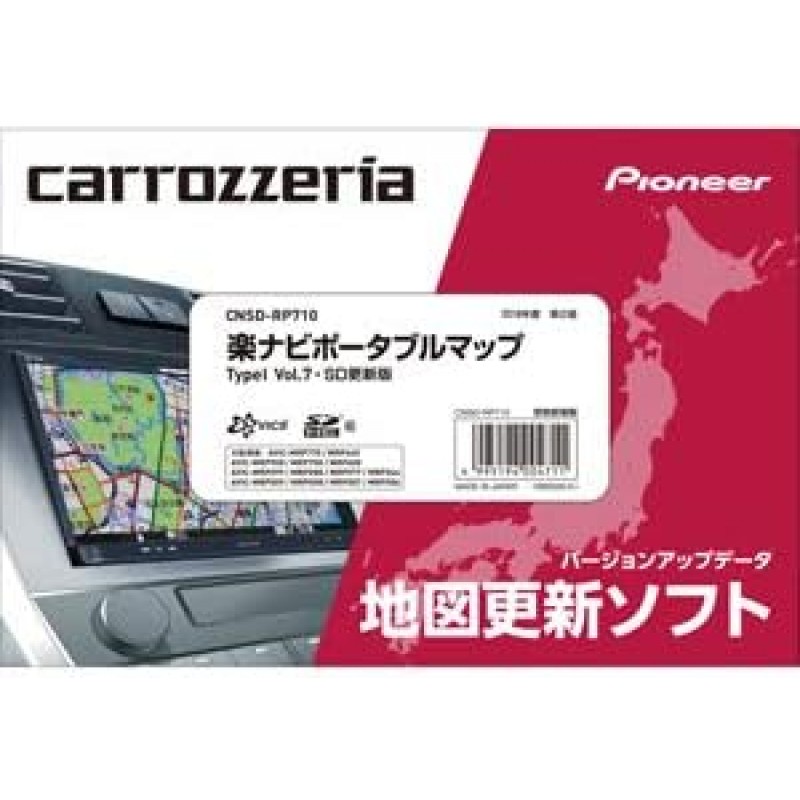 Carrozzeria (Pioneer) SDCNSD-RP710 카 내비게이션 지도 업데이트 소프트웨어 2018 Raku Navigation Portable Map TypeI Vol. 7