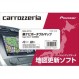 Carrozzeria (Pioneer) SDCNSD-RP710 카 내비게이션 지도 업데이트 소프트웨어 2018 Raku Navigation Portable Map TypeI Vol. 7