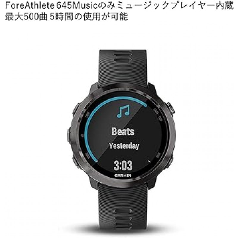 GARMIN ForeAthlete 645 음악 GPS 러닝 워치, 활동 추적, 음악 재생 기능