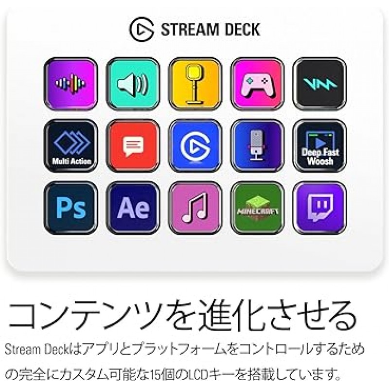 Elgato Stream Deck MK.2 White Stream Deck/White [15키 레이아웃] 게시자 장치용 USB 라이브 콘텐츠 생성 컨트롤러