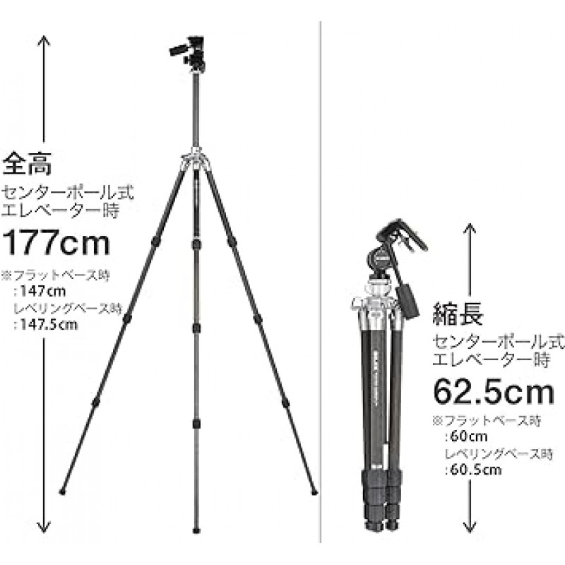 SLIK 109281 카본 삼각대, 시스템 카본, 74, 4단, 너트 잠금 장치, 액세서리 포트가 있는 3방향 헤드 헤드