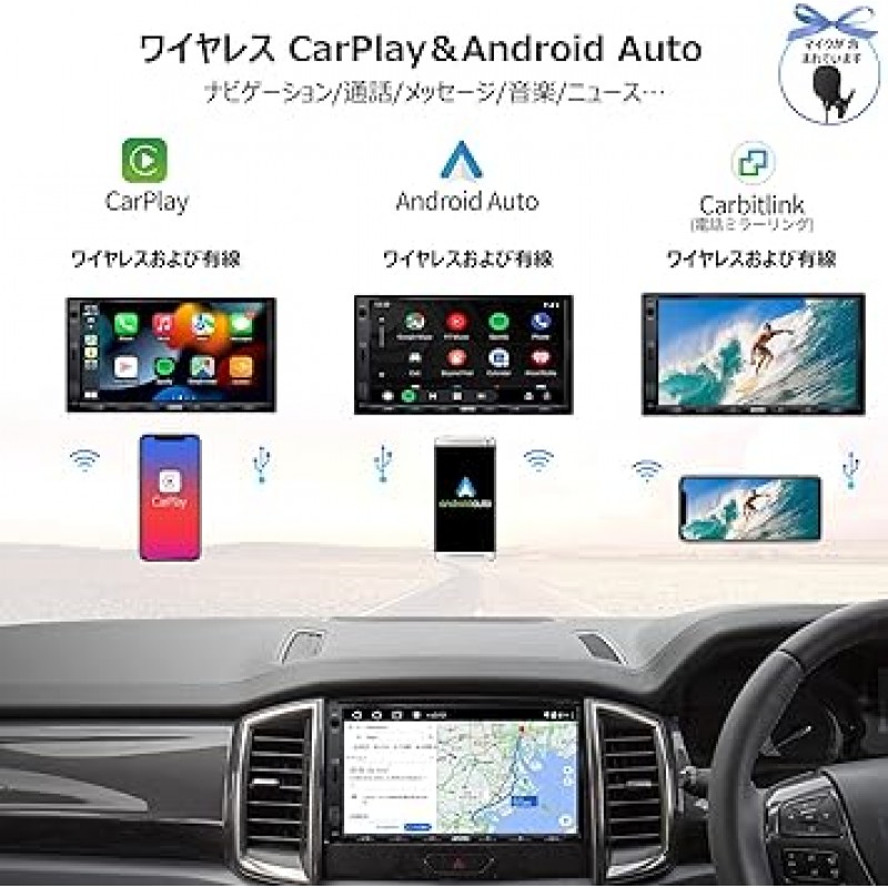 ATOTO S8 자동차 오디오/오디오 통합 내비게이션 - 앱 설치, S8G2A74SD, 음악 스트리밍, 무선 CarPlay 및 Android Auto, 온라인 내비게이션, HD 터치 스크린, 7