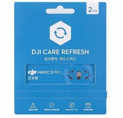 카드 DJI Care Refresh 2년 에디션(DJI Mavic 3 Pro) JP