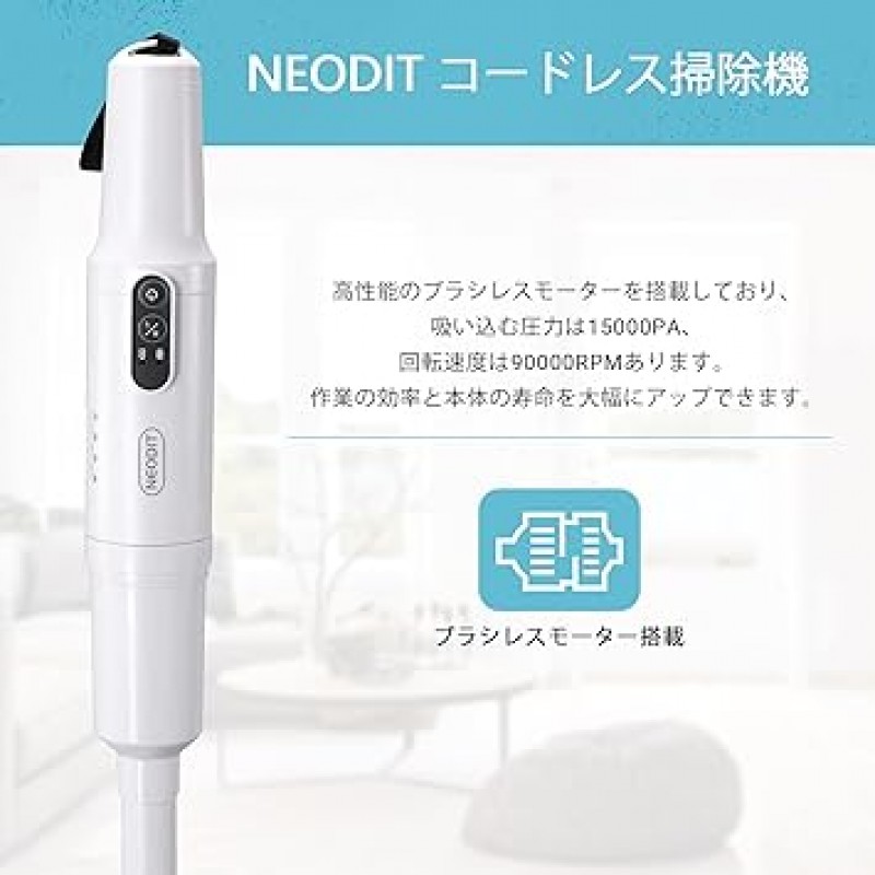 NEODIT 무선 청소기 & 이불 청소기 세트, 단독 사용 가능, 2000mAh, 초강력 흡입 청소기, 브러시리스 모터, 높음 및 낮음 작동 모드, 15000 PA, 금속 필터 + HEPA 이중 필터, 풍부한 액세서리, 4가지 작동 유형, 경량, 저소음, 가정, 자동차 등에 적합