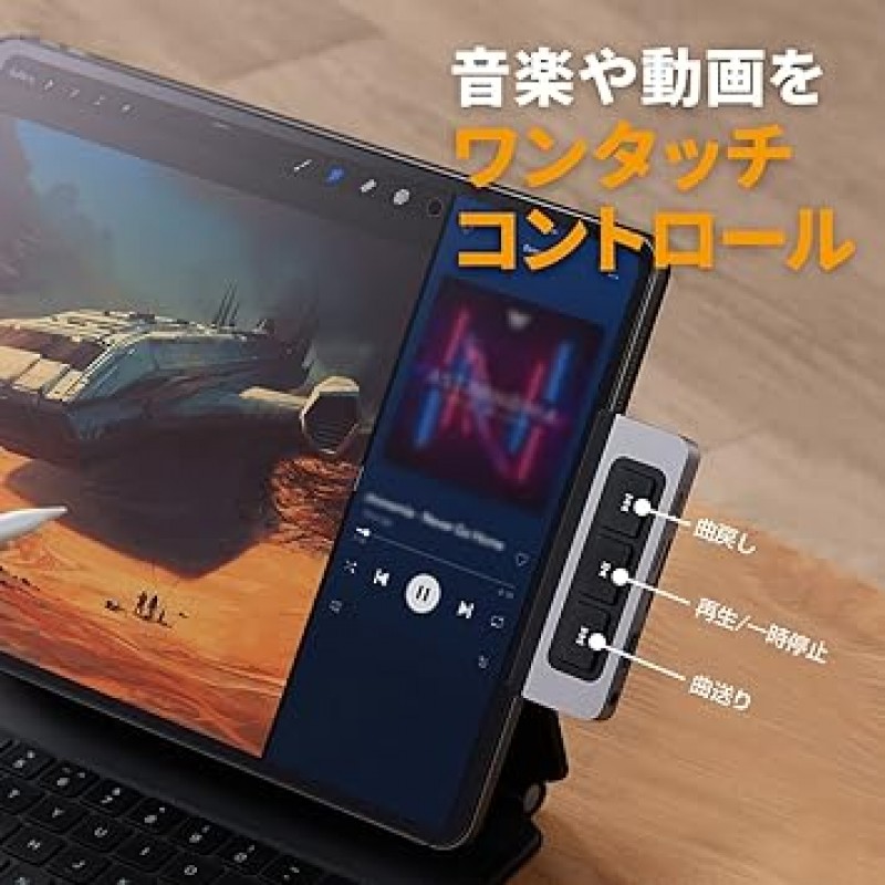 HyperDrive iPad Pro usb-c 허브 6-in-1 미디어 허브 미디어 버튼 확장 4K HDMI 출력 60W PD MicroSD SD 카드 리더 이어폰 USB 연결 단축키 키보드 제어 알루미늄 HP-HD449