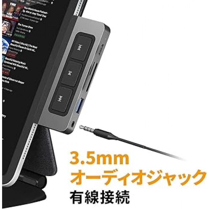 HyperDrive iPad Pro usb-c 허브 6-in-1 미디어 허브 미디어 버튼 확장 4K HDMI 출력 60W PD MicroSD SD 카드 리더 이어폰 USB 연결 단축키 키보드 제어 알루미늄 HP-HD449