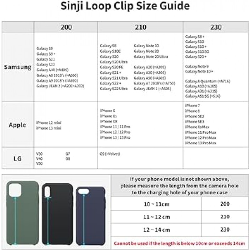신지모루 간편한 탈부착 휴대용 스트랩, 무선충전 호환, 스마트폰 밴드형 스마트폰 링, 딱 맞는 3가지 사이즈 옵션, 낙하 방지, 간편한 한 손 ​​조작, 폰 케이스용 아이폰 핑거 스트랩, 전 기종 스마트폰 그립, 신지 루프 클립 블랙 210