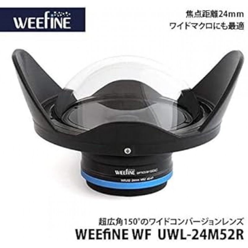 [공] weefine WF UWL – 24 m52r 와이도콘바존렌즈