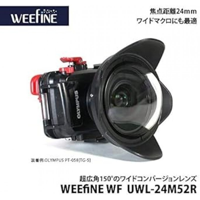 [공] weefine WF UWL – 24 m52r 와이도콘바존렌즈