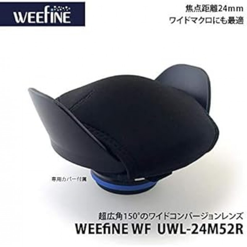 [공] weefine WF UWL – 24 m52r 와이도콘바존렌즈