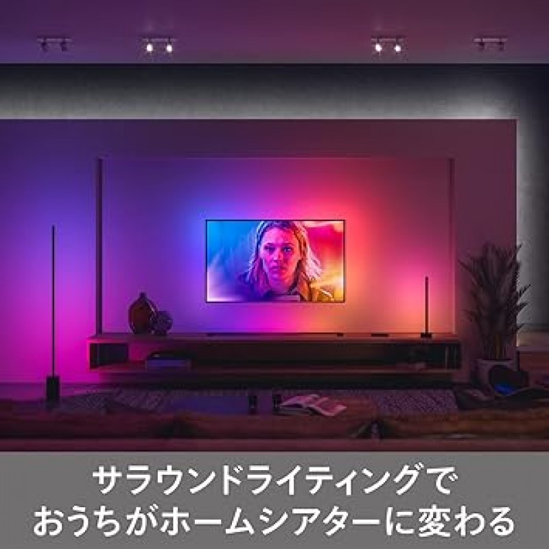 Philips Hue Hue 싱크 박스 스마트 LED 게임 조명, 비디오 및 음악 출력 동기화 장치, Alexa 호환, 스마트 조명 조명, Echo, Google Home, Siri, PS4, PS5 호환