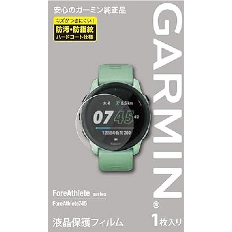 Garmin ForeAthlete 745 + Garmin LCD 보호 필름 745 + Garmin LCD 보호 필름 + TRAN(R) 극세사 천 세트